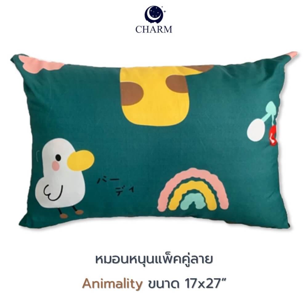 หมอนหนุน CHARM รุ่น BOUNCY แพ็คคู่ ขนาด 43&times;69 ซม. ลาย ANIMALITY